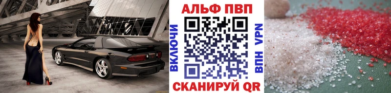 ОМГ ОМГ вход купить наркоту Камышлов Альфа ПВП мука