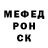 Amphetamine Розовый Angry Nick
