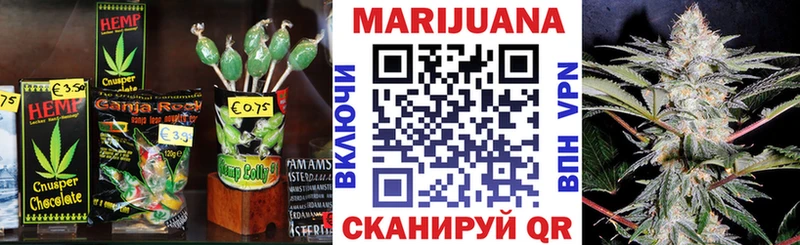 Еда ТГК конопля  гидра рабочий сайт  Камышлов 