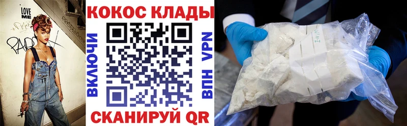COCAIN Columbia  Камышлов 
