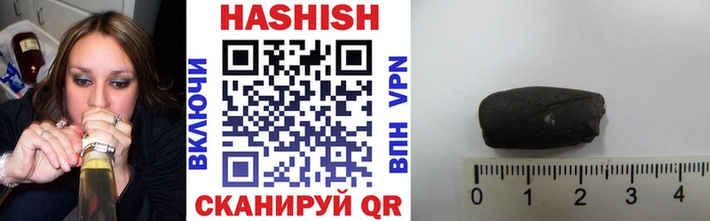 Гашиш хэш  цены наркотик  Камышлов 
