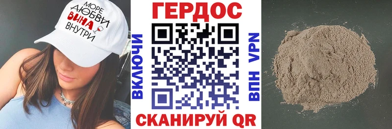 площадка какой сайт  Камышлов  ГЕРОИН гречка 