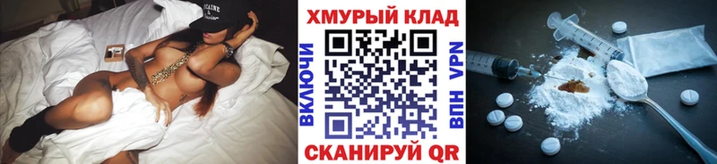 Героин гречка Камышлов