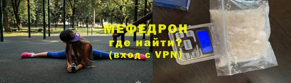 ГАЛЛЮЦИНОГЕННЫЕ ГРИБЫ Абдулино