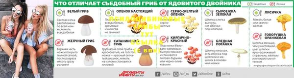 ECSTASY Абинск