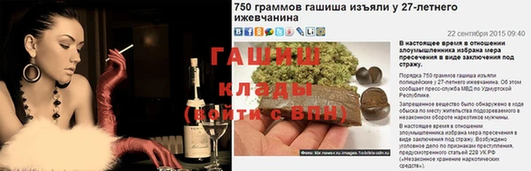 ГАЛЛЮЦИНОГЕННЫЕ ГРИБЫ Абдулино