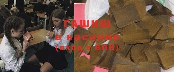 дистиллят марихуана Алексеевка