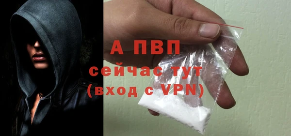 героин Абаза