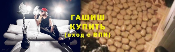 дистиллят марихуана Алексеевка