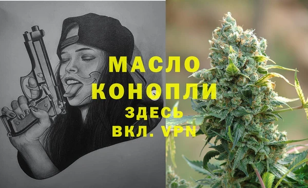 ECSTASY Абинск