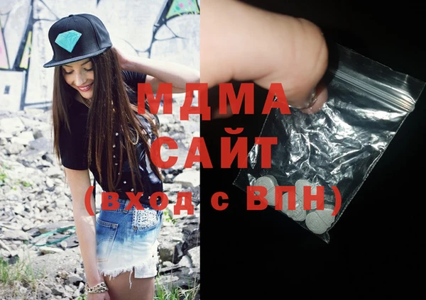 героин Абаза