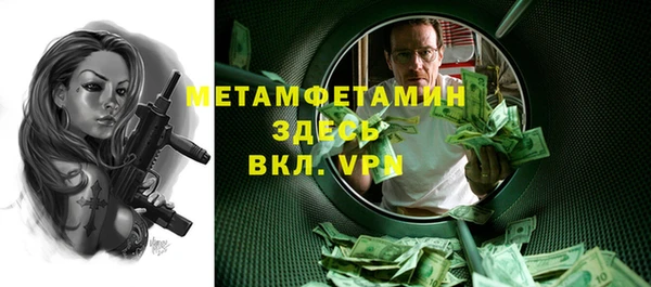 дистиллят марихуана Алексеевка
