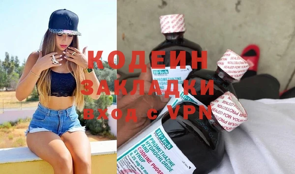 героин Абаза