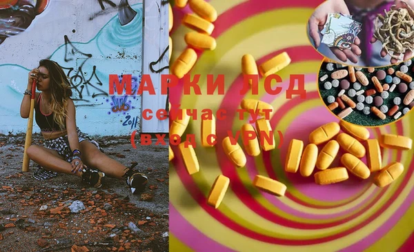 ECSTASY Абинск