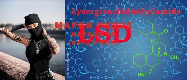 ECSTASY Абинск