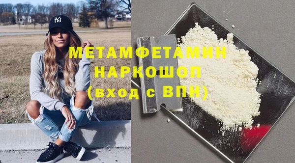 ГАЛЛЮЦИНОГЕННЫЕ ГРИБЫ Абдулино