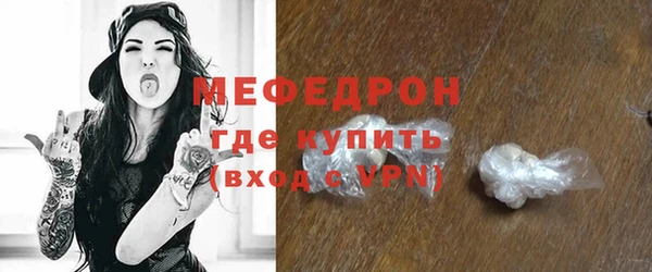 бошки Покачи
