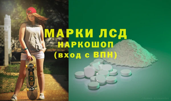 героин Абаза