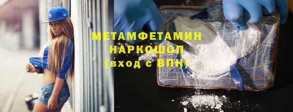 героин Абаза