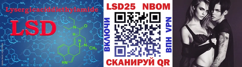 ЛСД экстази ecstasy Камышлов