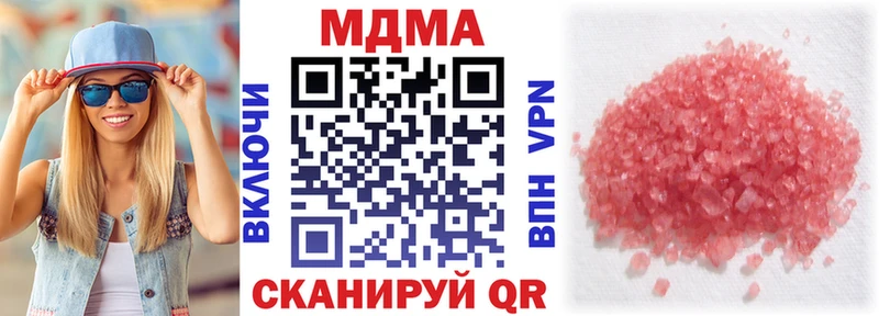 цены Камышлов МДМА кристаллы