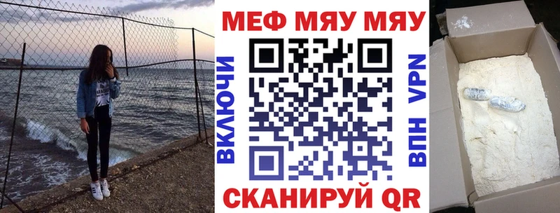 Меф кристаллы  Камышлов 