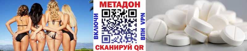 мориарти какой сайт Камышлов МЕТАДОН мёд закладки