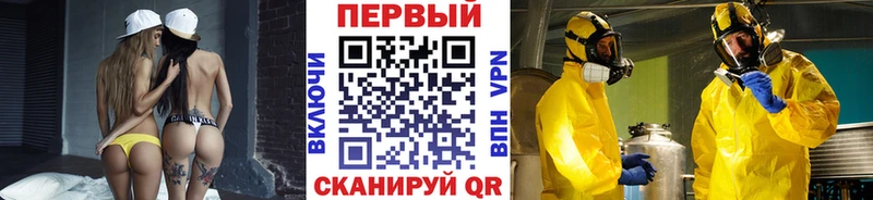 МЕТАМФЕТАМИН пудра Камышлов