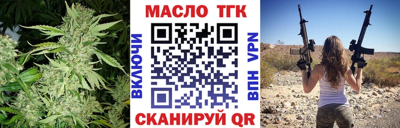 ТГК вейп  где купить наркотик  Камышлов 